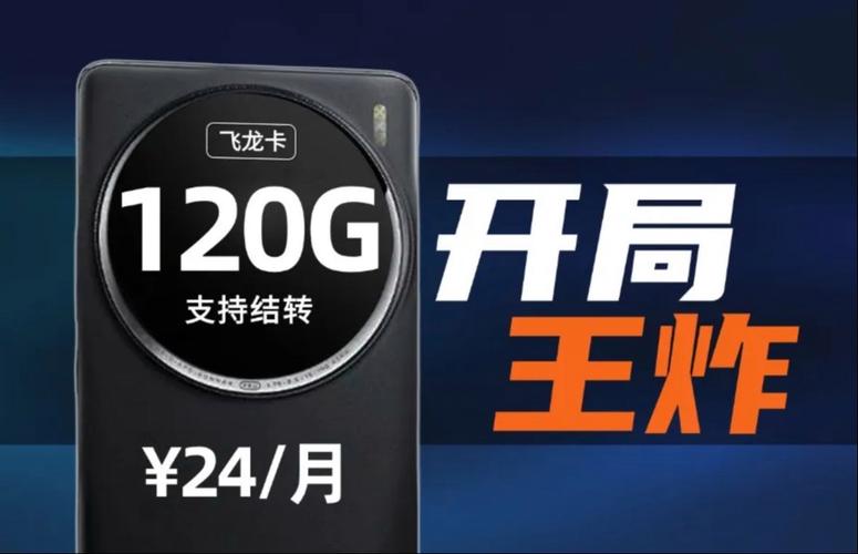 定西穿戴设备智能流量卡