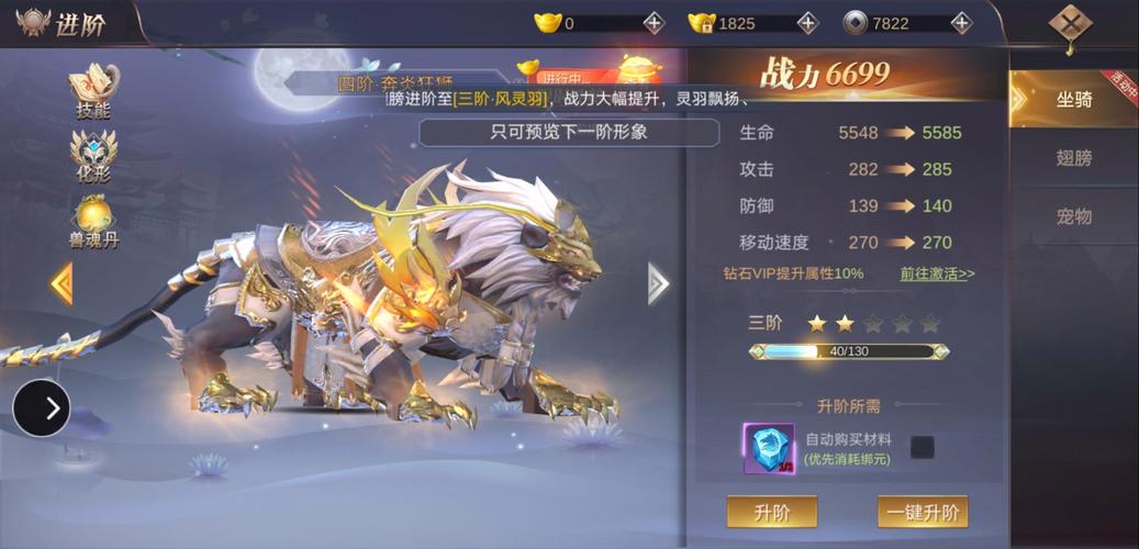 抖音任务九楼是什么游戏