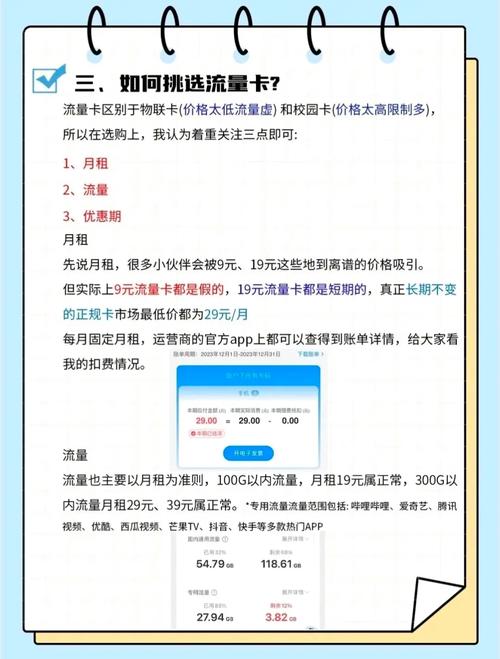 流量卡怎么暂时停用手机