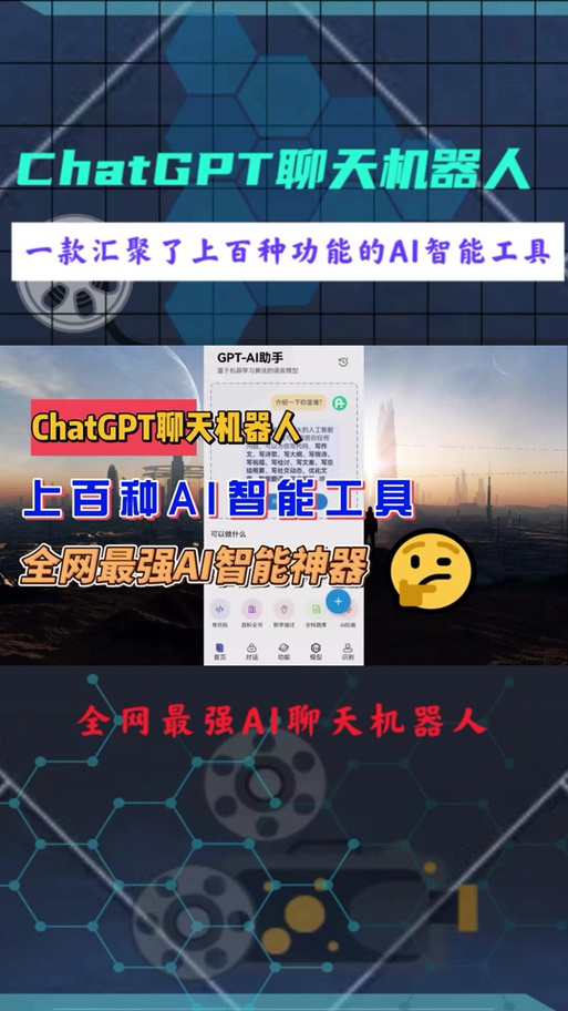 抖音人工智能有什么用