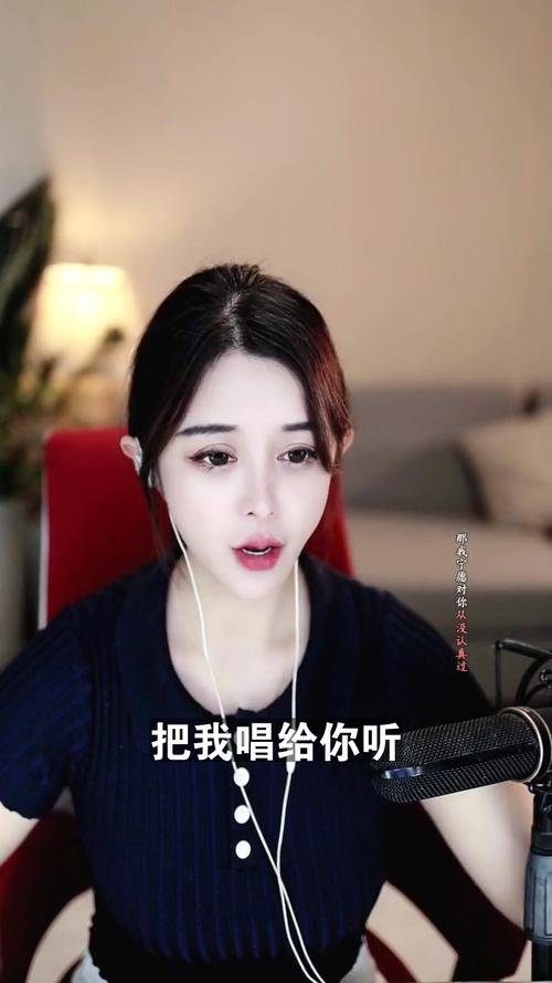 四川唱歌美女抖音叫什么