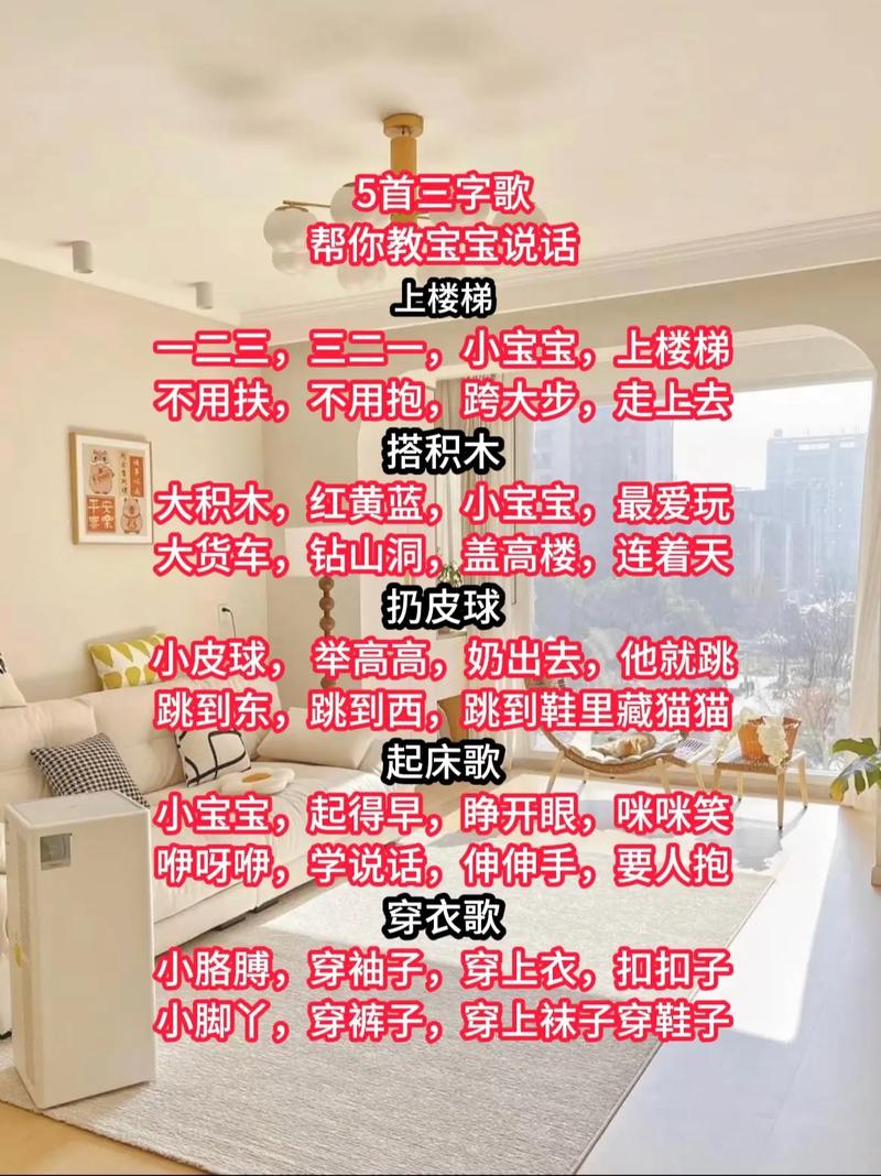 抖音唱的汉字歌是什么歌