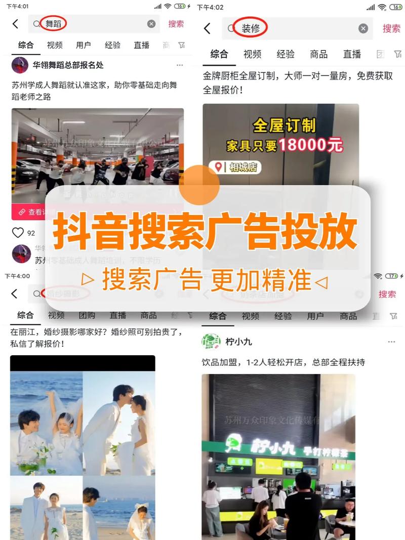 抖音流量共享有什么用吗