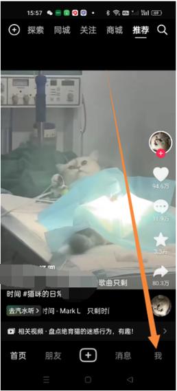 为什么我抖音没点击率