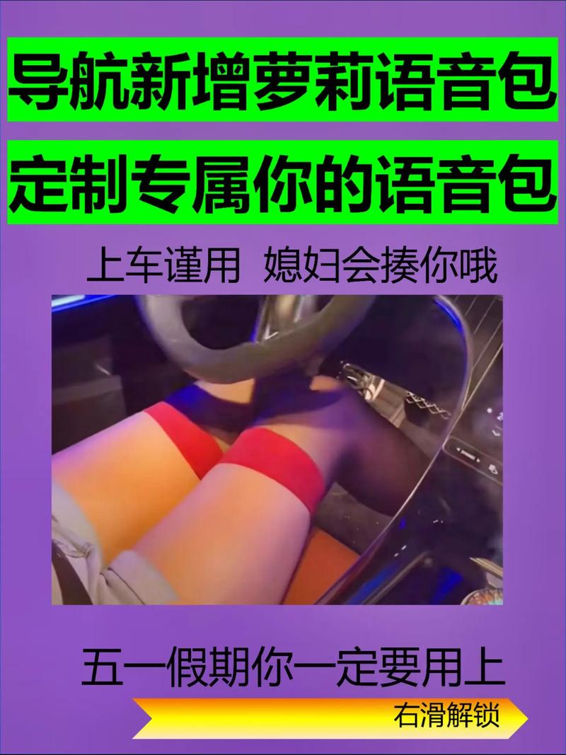 抖音语音包是什么样的