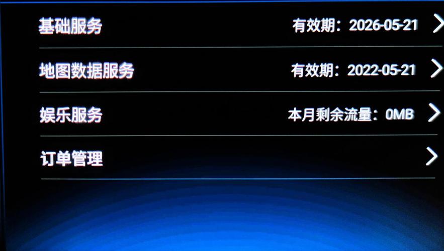 为什么导航不用流量就卡