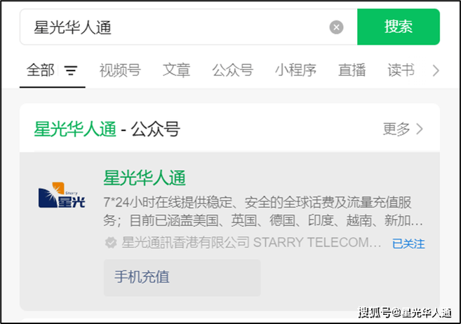 老挝流量卡怎么查额度