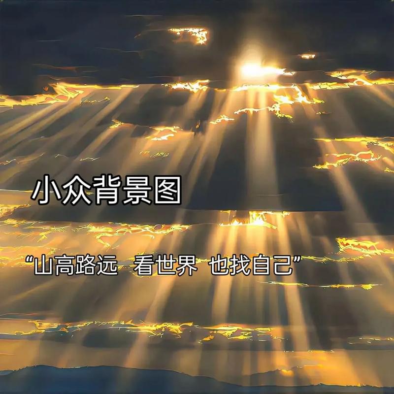 抖音里一山高是什么歌