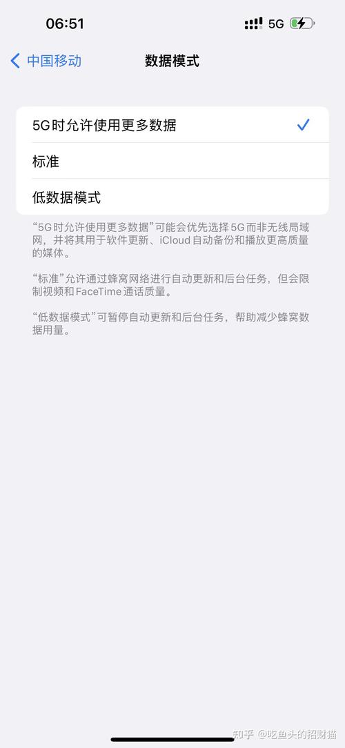 苹果升级流量卡