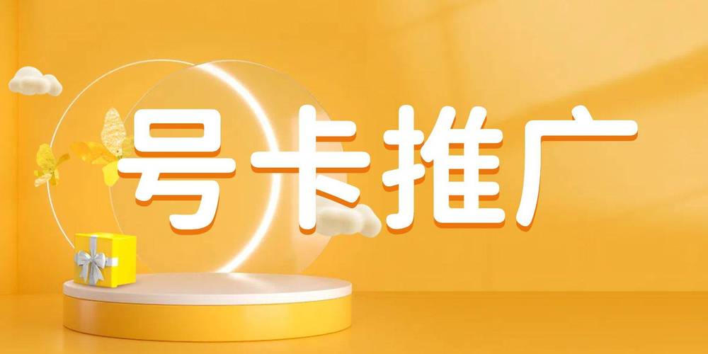 自动贩卖机流量卡厂家