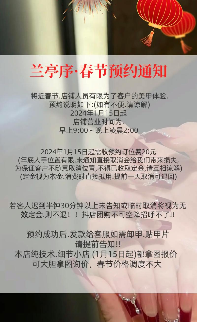 抖音的预约服务有什么用