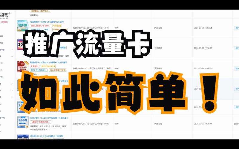 看视频为什么要用流量卡