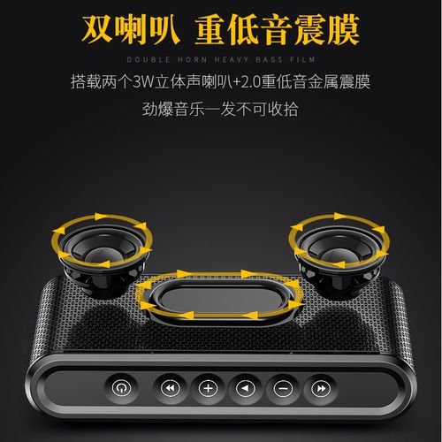 音箱上的抖音是什么意思