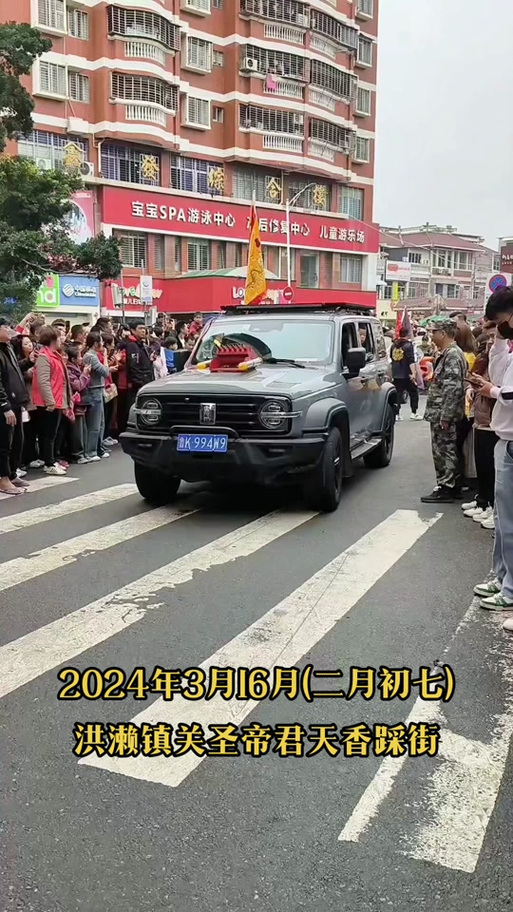 洪濑荣丰抖音号是什么