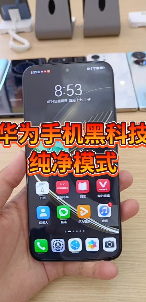 抖音防护模式是什么样的