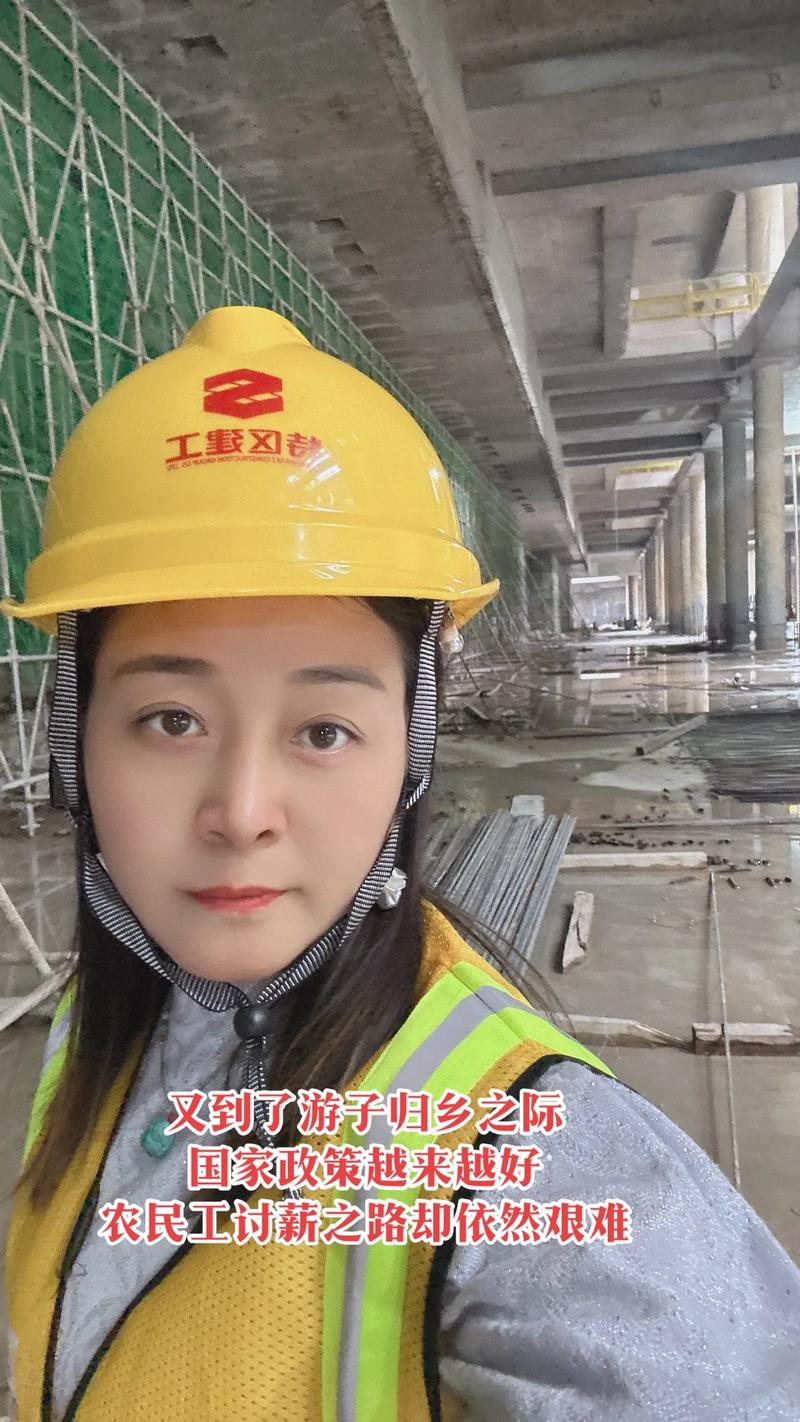 农民工 抖音网红叫什么