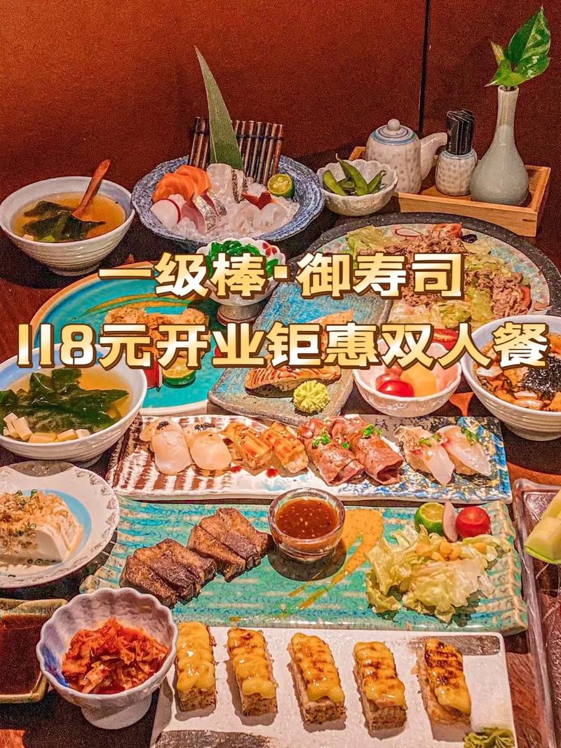 什么样是抖音团购套餐