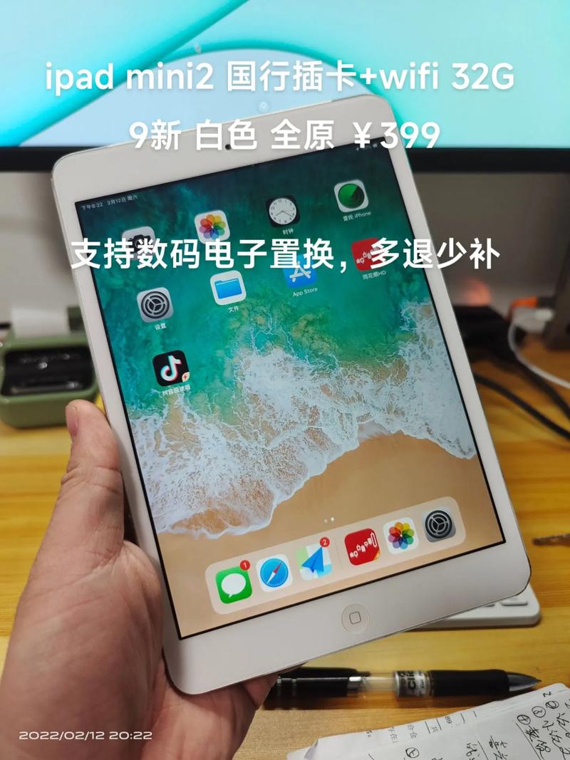 免 流量卡 ipad