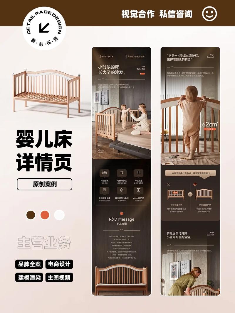 抖音商品详情是什么样的