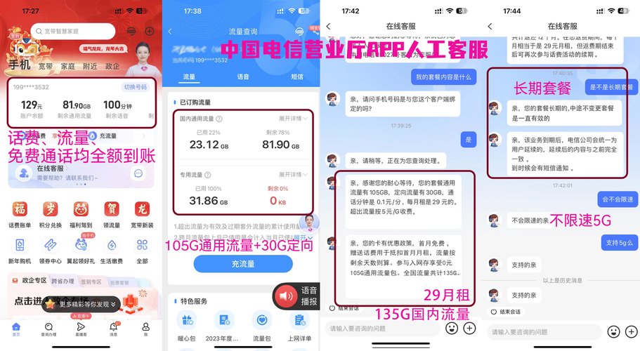 流量卡变现冲量