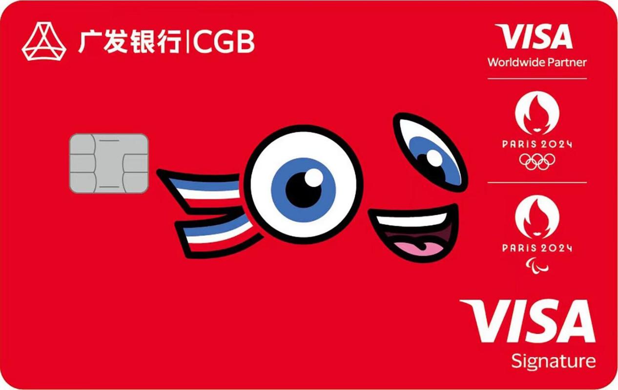 visa 无限卡 流量
