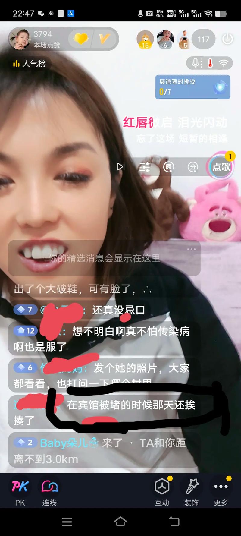 抖音为什么都骂带彩虹的