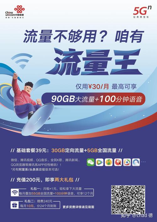 虎牙直播开什么不卡流量