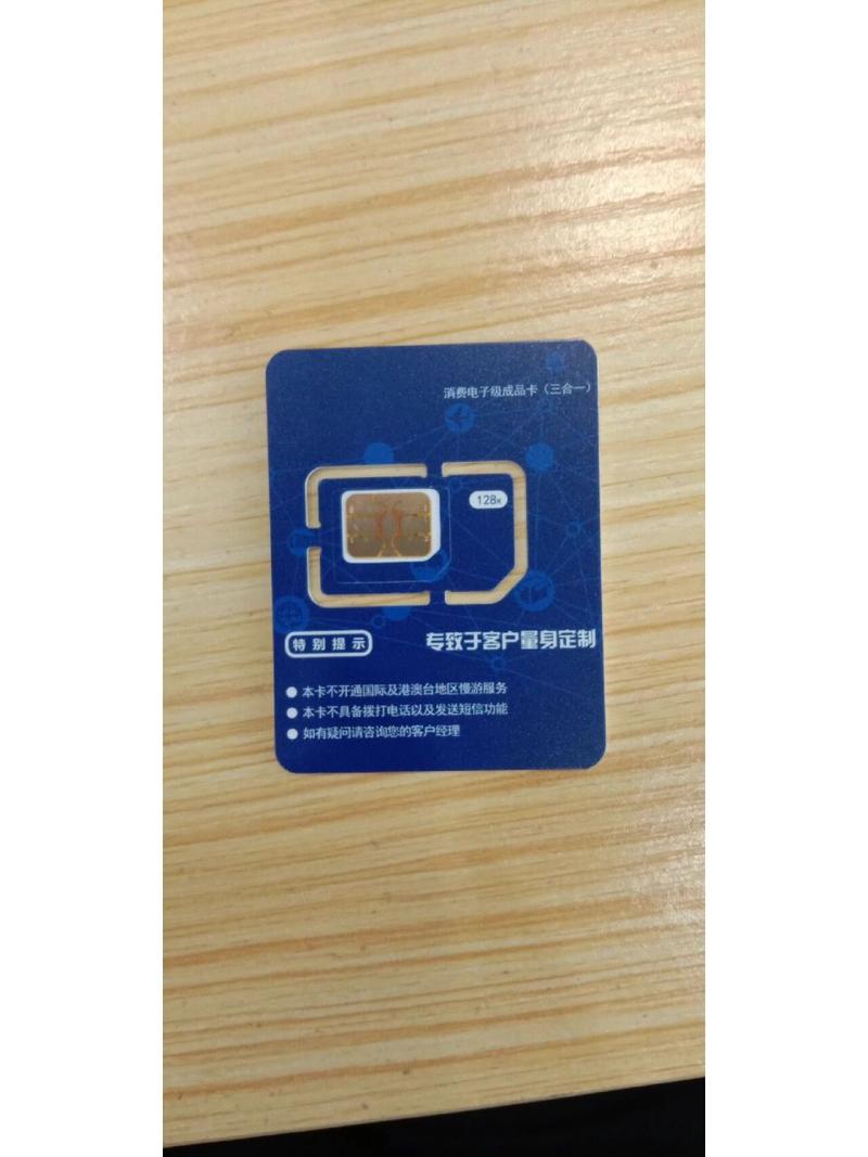 出境wifi流量卡