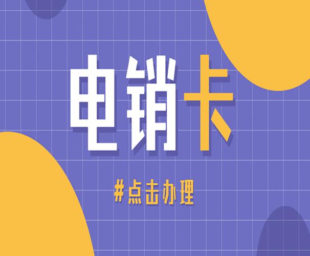 u友卡 提流量包