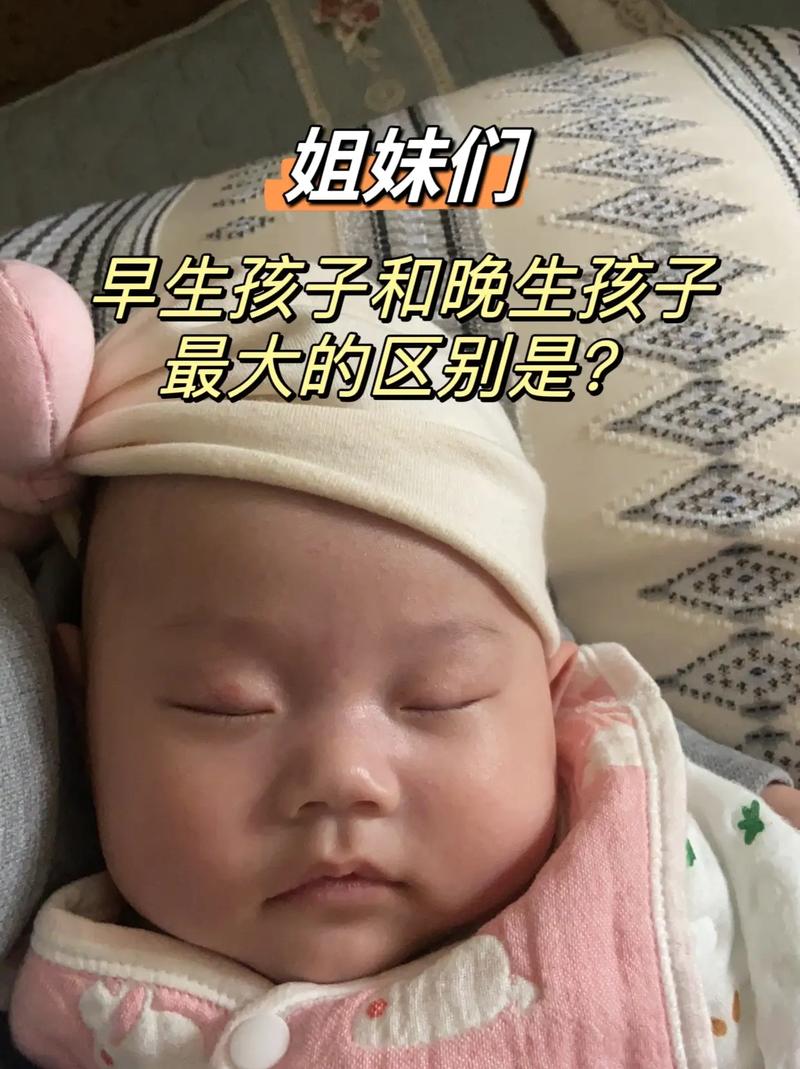 能生小孩吗是什么梗抖音