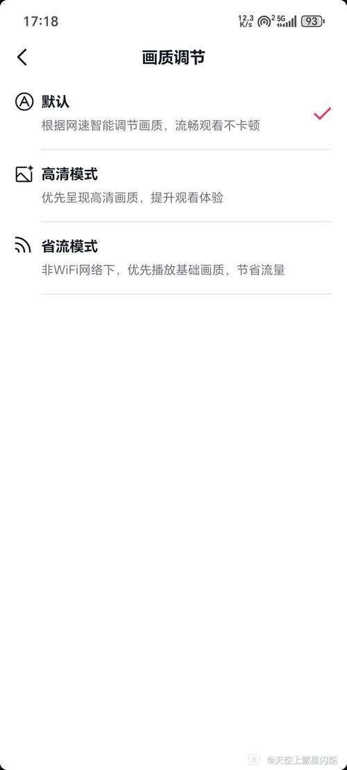 为什么耍抖音手机卡顿