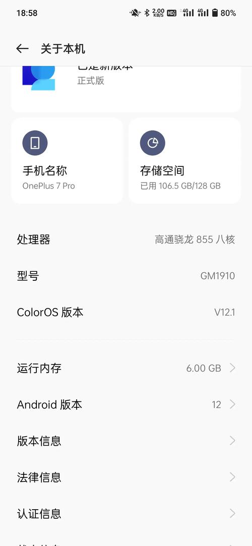 如何设置流量卡限速提醒