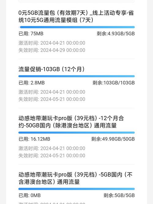 不小心取消流量卡