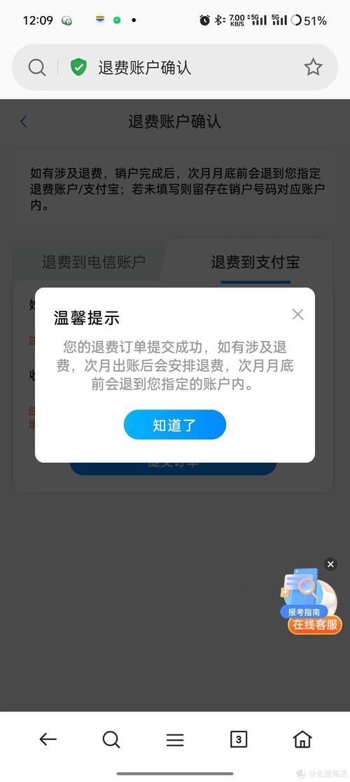异地使用流量卡