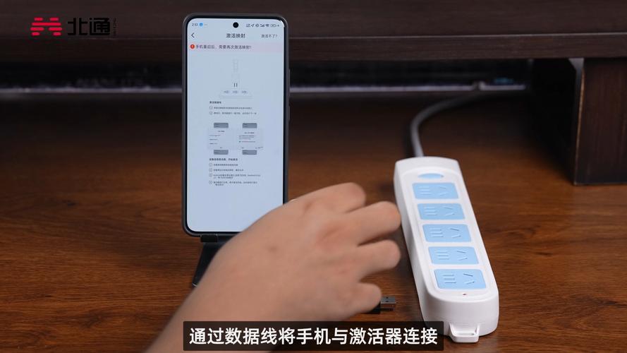 流量卡 小米 激活