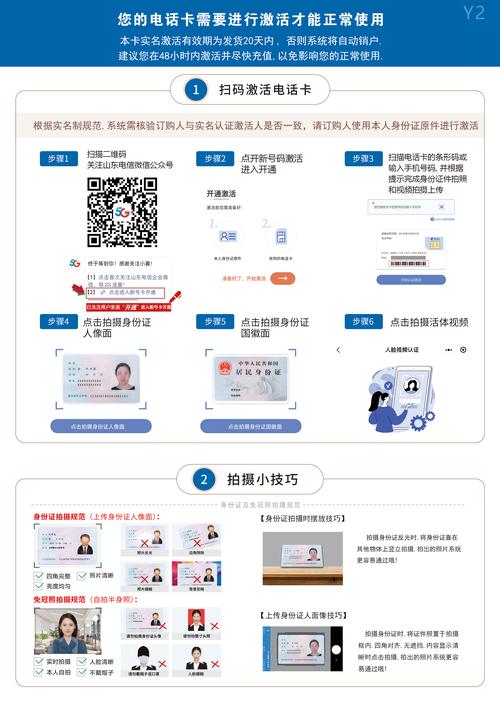 流量卡电信如何开通手机