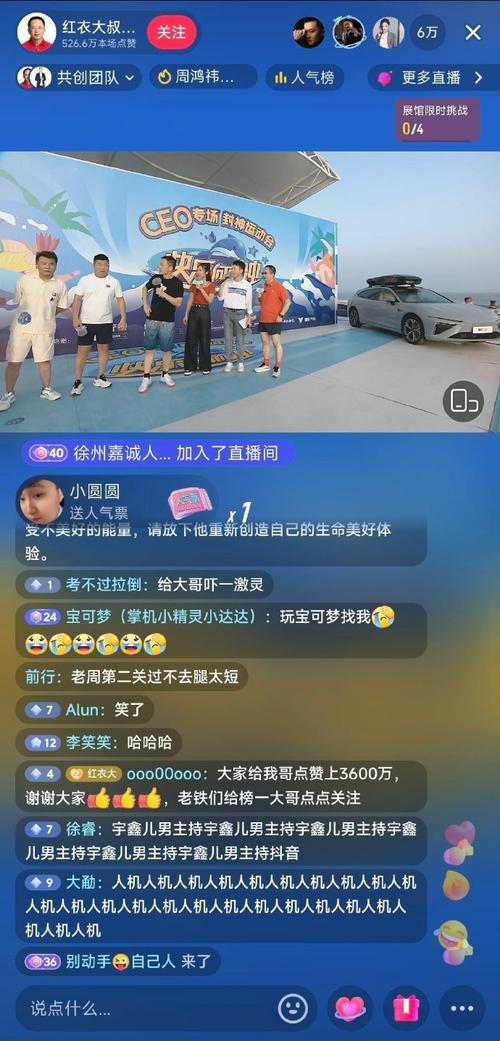 抖音9加是什么意思啊
