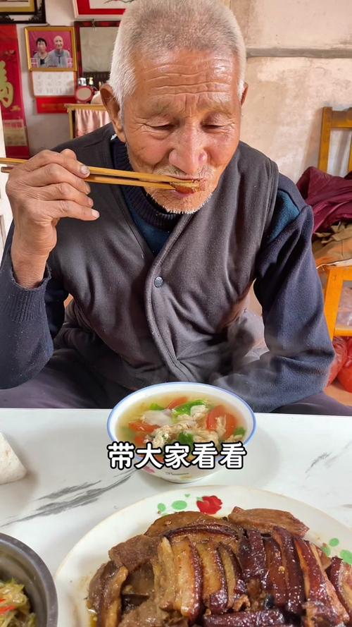 抖音上很火的姥爷叫什么