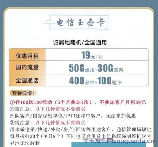 电信卡怎么充流量套餐