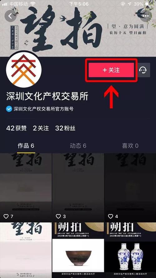 抖音主页模板是什么样的