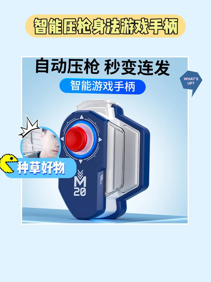 抖音吃鸡神器有什么用处