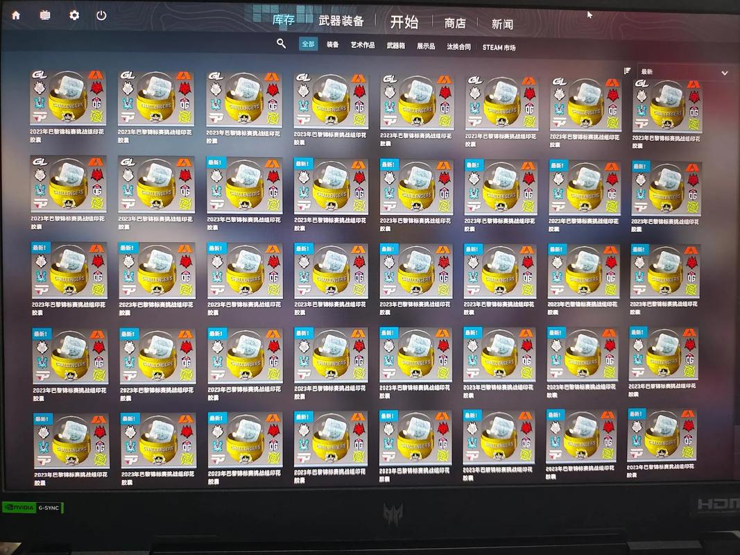 抖音胶囊游戏叫什么名字