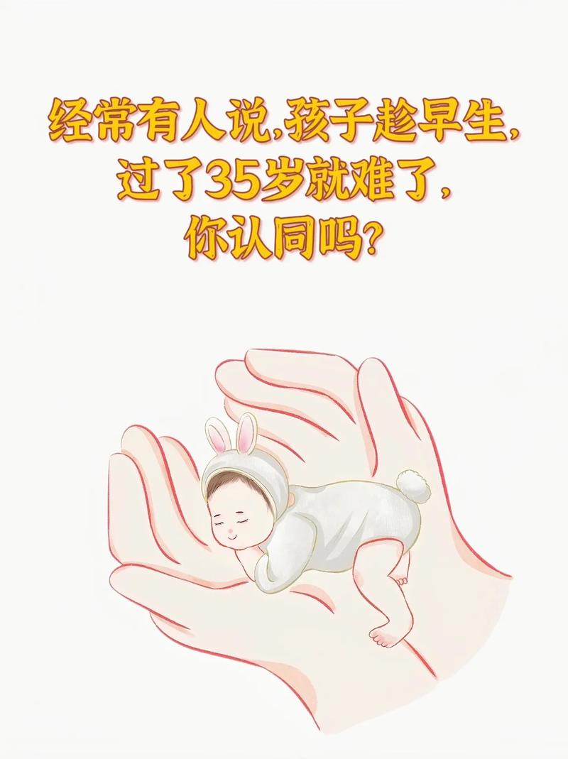 能生小孩吗是什么梗抖音