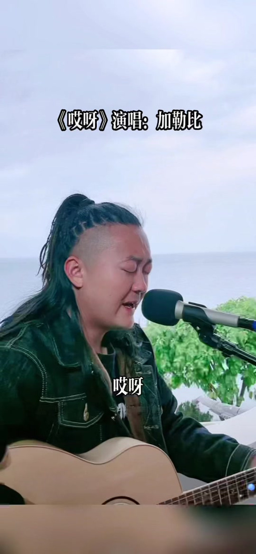 抖音网红男生烟嗓叫什么