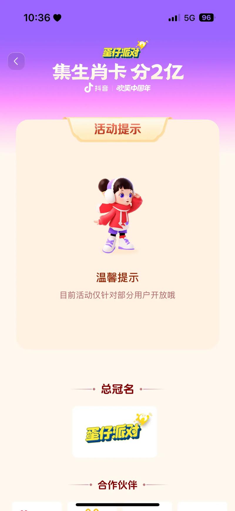 为什么抖音上传会卡一下