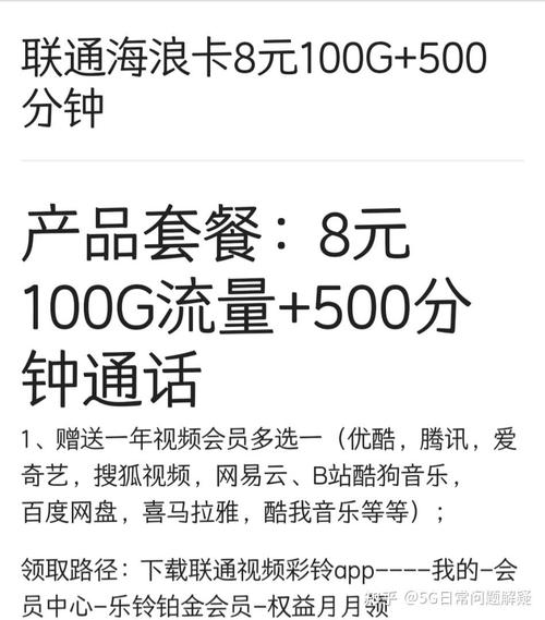 流量卡怎么拨号打电话