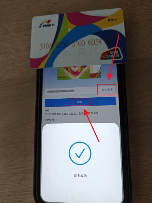 无线流量卡怎么查询余额