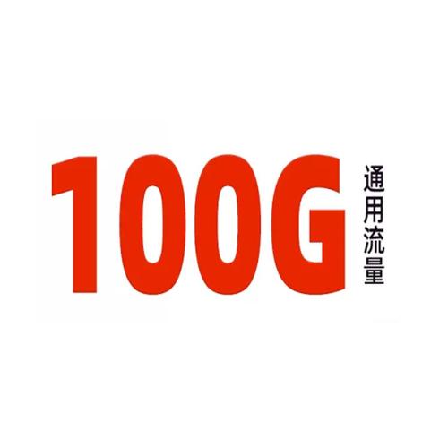 多卡流量通用