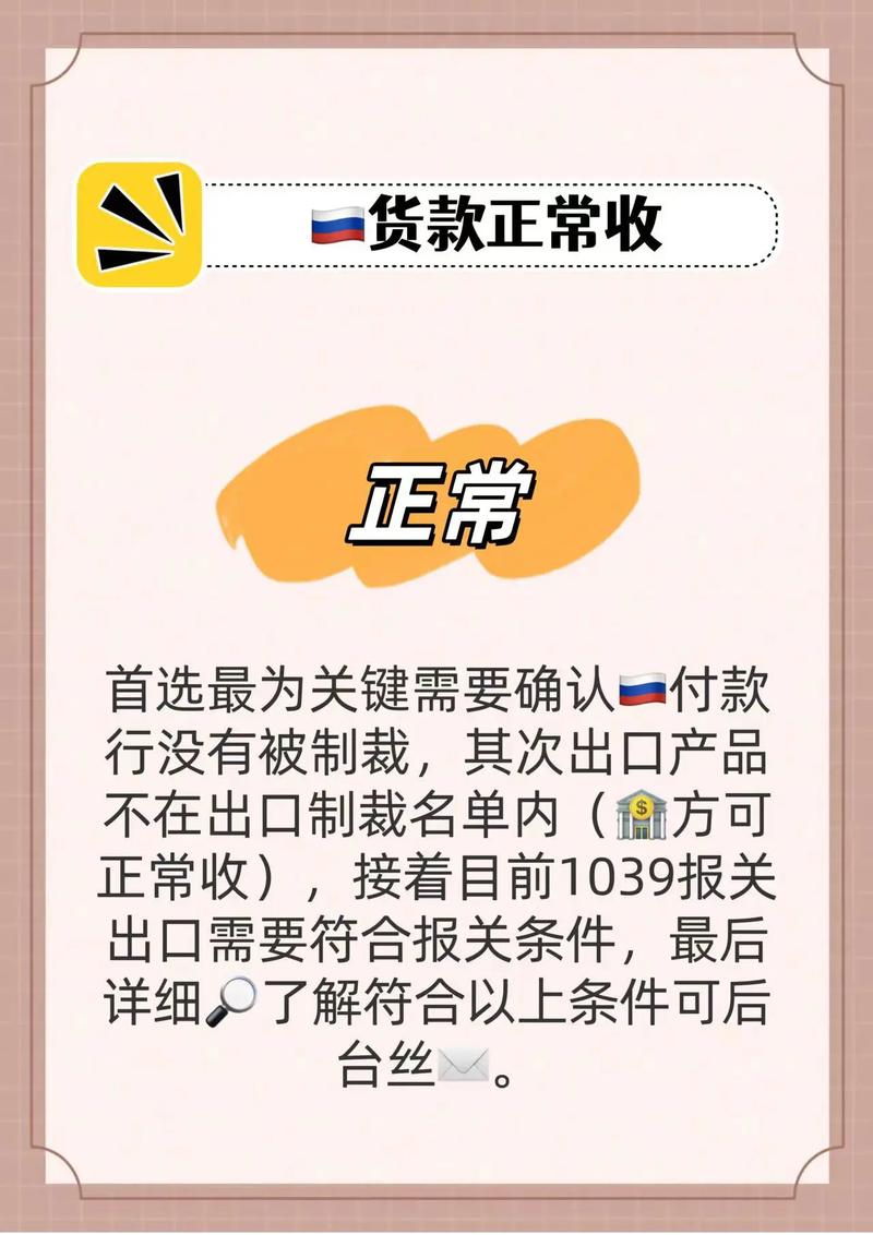 抖音实收货款是什么意思
