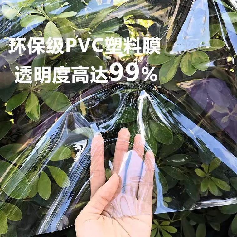 抖音透明膜是什么东西